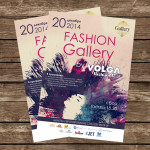 Ресторан Gallery_афиша