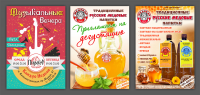 Плакаты для кафе-пекарен "Пирогоф" и магазинов "Мед"