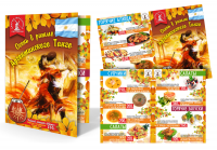 Меню-буклет на столы с сезонными предложениями для ресторана