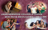 Работа 1858280