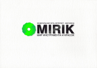 Магазин краски и инструментов