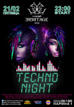 Афиша