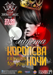 Афиша