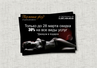Буклет