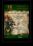 Работа 3054296