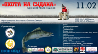 Работа 3054273