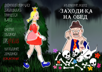 стр 3,4