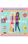 Редактор детской книжной продукции