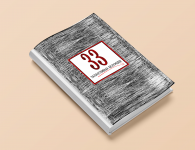 Обложка книги "33 талантливых безумца"