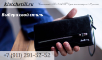 Визитки и др.