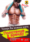 Работа 2930891