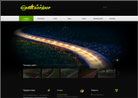 Евробордюр