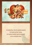 Открытка к 8 марта