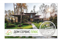 Работа 2864754