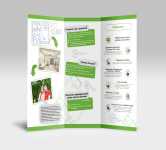 Работа 2537677