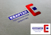 Работа 2077927