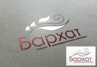 Конкурсная работа