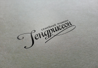 Конкурсная работа