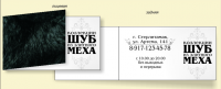 Работа 1862384