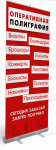 Работа 1863225