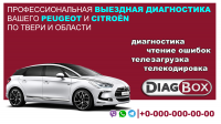 Рекламый банер