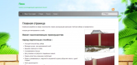 Пикс