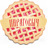 логотип