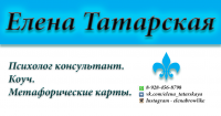 визитка коуч тренера