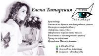 визитка браумейкера