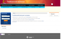 Сайт под ключ. Аукцион