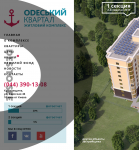 Site for Building company