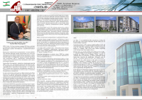 Разворот для книги (конкурс)