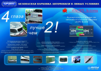 плакат