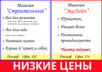 Работа 2918562