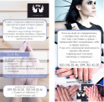 Еврофлаер студии Freedon nails