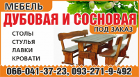 рекламный блок в газету