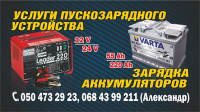 визитка сто