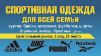 визитки одежда
