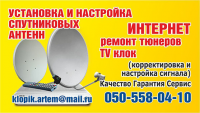 визитки спутник