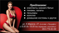визитка-сертификат Миледи