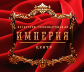 Логотип культурно-развлекательного центра
