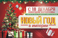 Реклама развлекательного центра