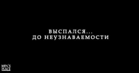 Слоган