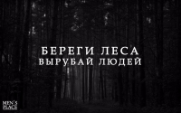 Слоган