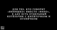 Слоган