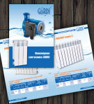 Каталог фирмы Gorgi