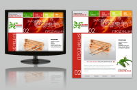 Работа 1422608