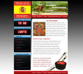 Работа 1414890