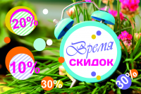 Работа 3051988