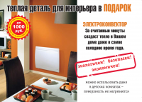 Работа 1415655
